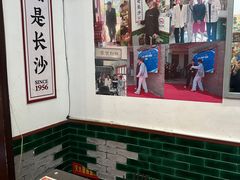 -头卡子工农兵粉店(黄兴北路店)