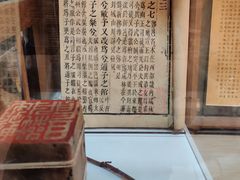 -邊城書店
