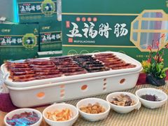-醉霖生态餐厅(交大店)