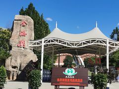 -北京金海湖景区