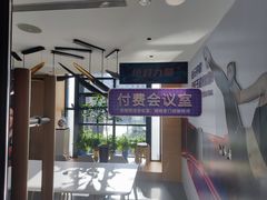 -咪咕咖啡(北京西单店)
