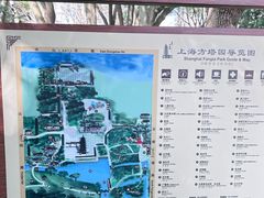 -上海方塔园