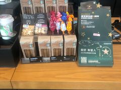 -星巴克臻选(郑州中原万达店)