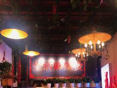 -巴渝老街印象生活麻辣烫(华宇·北城中央汇店)