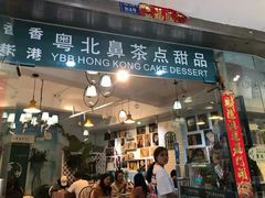 门面-超琪星·咖啡简餐(川音店)