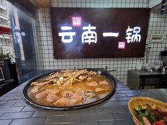 -罗记一品鲜文山早点(万达店)