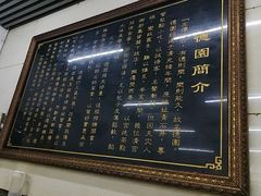 -百年德园(侯家塘店)