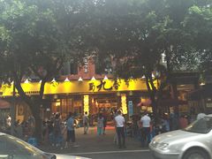 门面-蜀九香火锅(彩虹店)