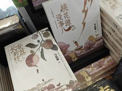 -朵云书院(滴水湖店)