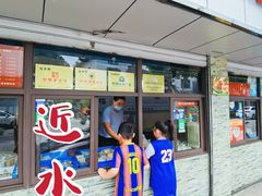 -非遗近水楼糕团(景德路店)