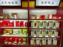 -张一元(总店)