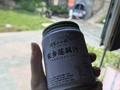 -周家二小姐的菜(西津渡店)