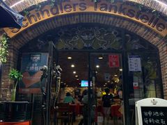 -申德勒加油站西餐厅(日坛路总店)