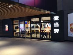 门面-麦当劳(新达汇三林店)