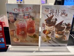 -DQ·蛋糕·冰淇淋(龙湖狮山天街店)