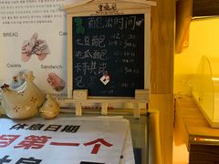 -韩国利尔面包(桂林路店)