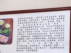 -裕兴记·三虾面(西北街总店)