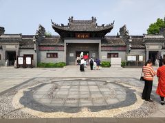-水绘园