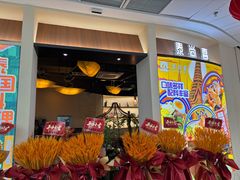 -万达广场(临港店)