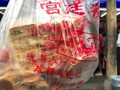 -宫廷糕点铺