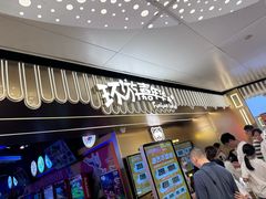 -环游嘉年华(广州-天河城店)