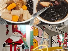 -鲜芋仙(南开大悦城店)