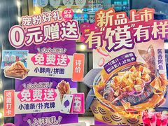 -匠子烤鱼(桫椤湾店)