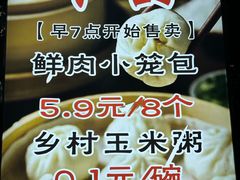 -王菊美食街·王菊面馆(总店)