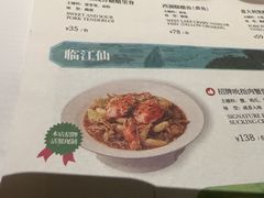 -桂满陇-西湖船宴(西单大悦城店)