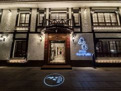 -鹿园 MOOSE(长宁店)