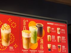 -星巴克臻选(北京太阳宫凯德店)
