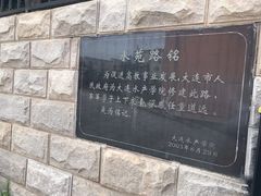 -西尖山公园