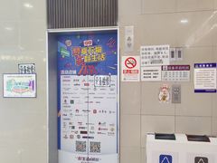-永旺梦乐城国际商城(北清路店)