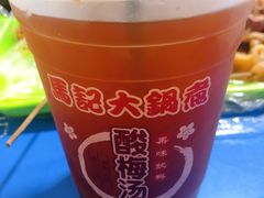 -马记大锅煮(总店)