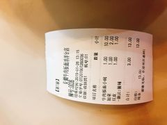 账单-洋洋安徽牛肉板面(洋洋店)