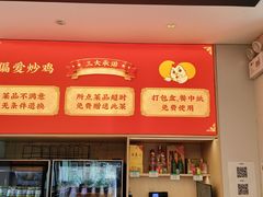 -偏爱炒鸡(老县衙店)