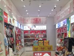 -舜华临武鸭·湖南零食特产(三王街店)