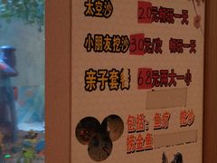 -悠然湯·汗蒸汤泉会馆