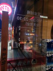 -宝生月子中心·独栋独院式(南山店)
