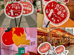 -沈阳铁西万象汇