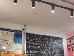 -荆九爷爆炒桥头三嫩(浙大店)