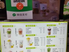 -TPLUS茶家(上海商城南京西路店)
