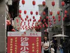 -沙县小吃文化城