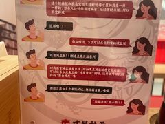 -寸屋拉面(凯德晶萃店)