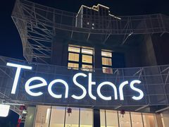 -Tea Stars茶星星(九龙首府店)