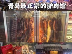 -乔家小院•非遗驴肉•本地小海鲜(滨河路店)