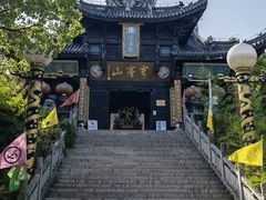 -穹窿山景区