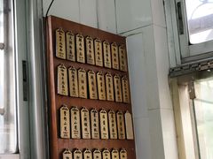 -万寿斋(山阴路店)