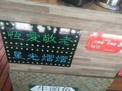-香港鸿记冰室