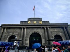 -南京中国近代史遗址博物馆(南京总统府)